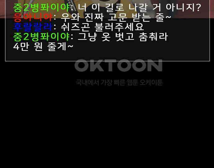악마는 없다 인터뷰 1 36