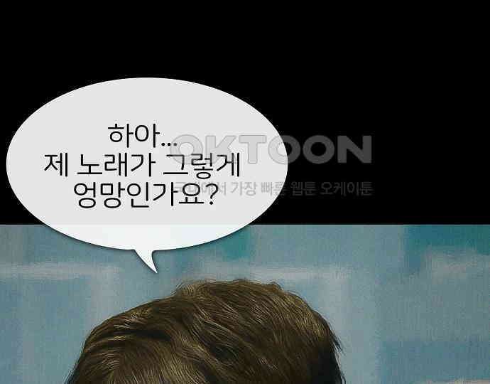 악마는 없다 인터뷰 1 37