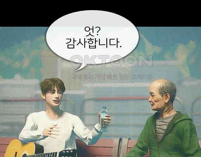 악마는 없다 인터뷰 1 43
