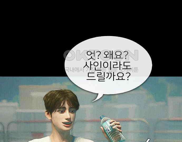 악마는 없다 인터뷰 1 47
