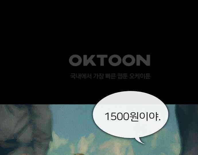 악마는 없다 인터뷰 1 49