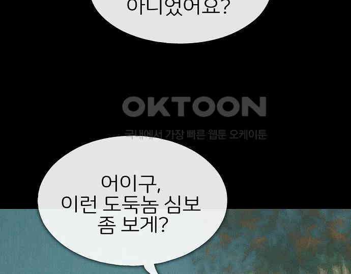 악마는 없다 인터뷰 1 51