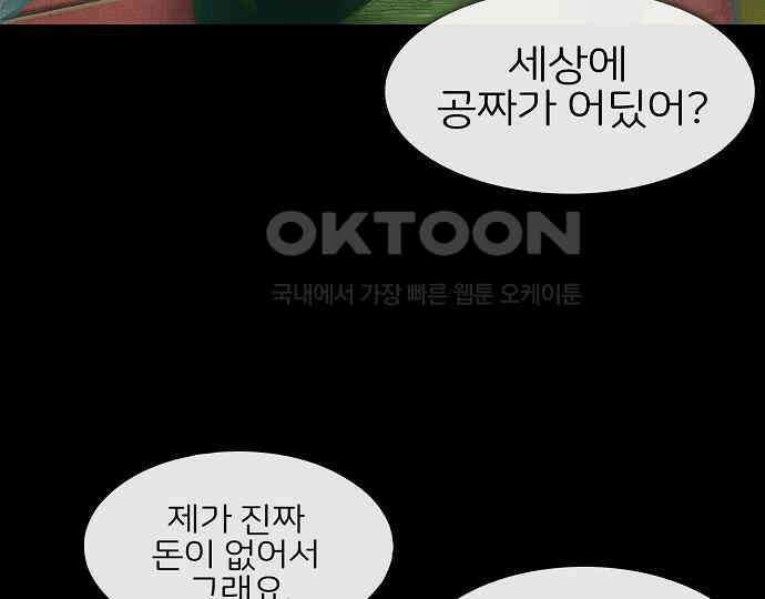 악마는 없다 인터뷰 1 53