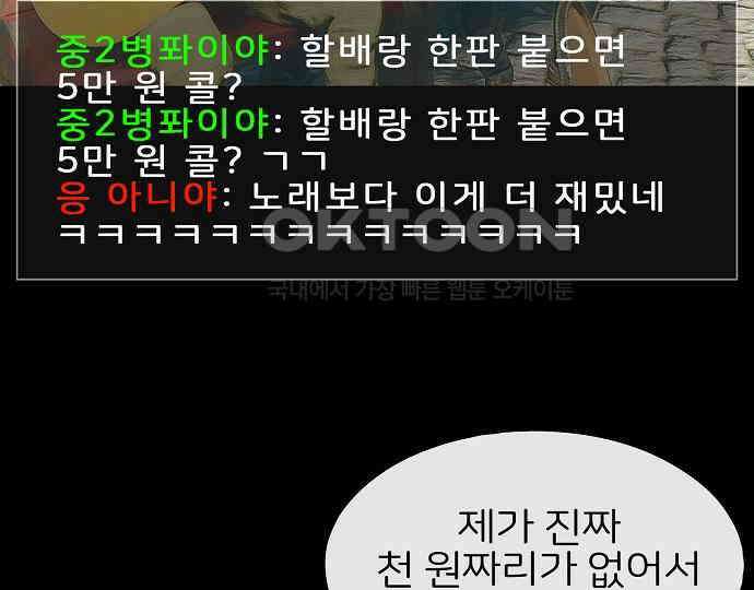 악마는 없다 인터뷰 1 55