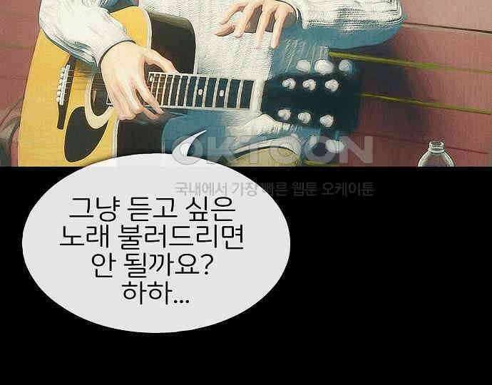 악마는 없다 인터뷰 1 57