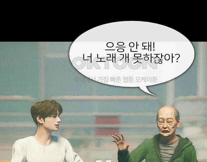 악마는 없다 인터뷰 1 58