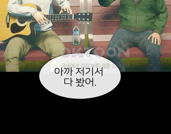 악마는 없다 인터뷰 1 59