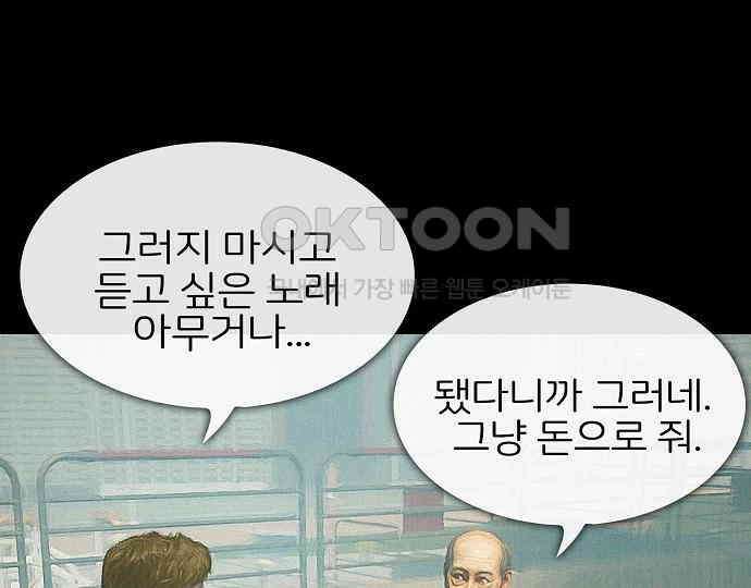 악마는 없다 인터뷰 1 60