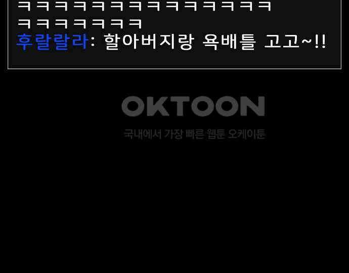 악마는 없다 인터뷰 1 62