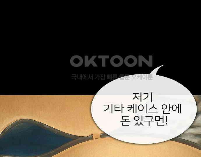 악마는 없다 인터뷰 1 63