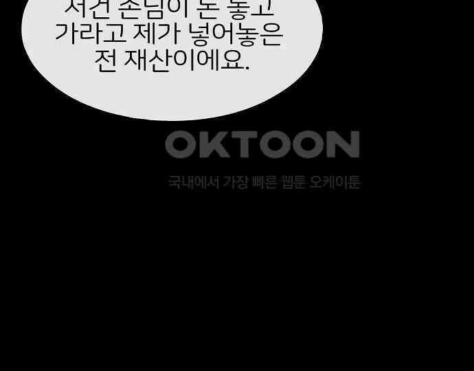 악마는 없다 인터뷰 1 65