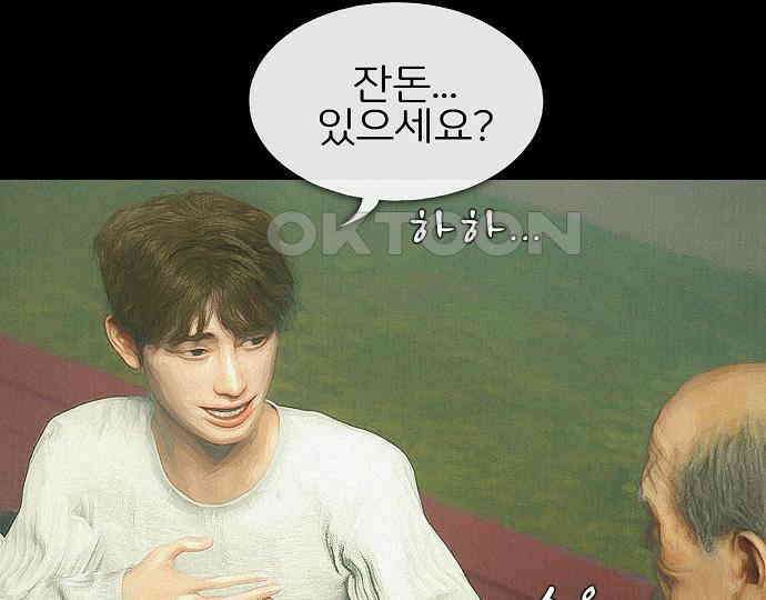 악마는 없다 인터뷰 1 71