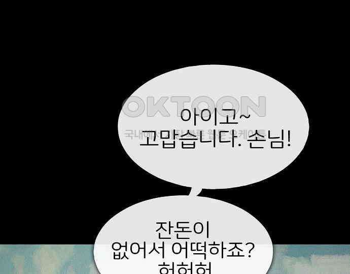 악마는 없다 인터뷰 1 73