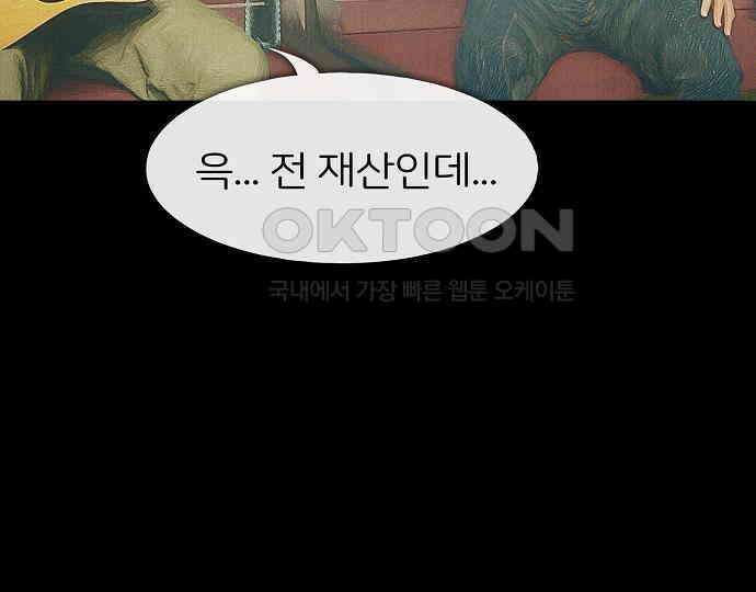 악마는 없다 인터뷰 1 75
