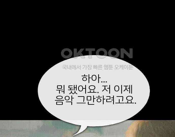 악마는 없다 인터뷰 1 76
