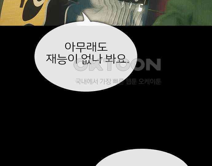 악마는 없다 인터뷰 1 78