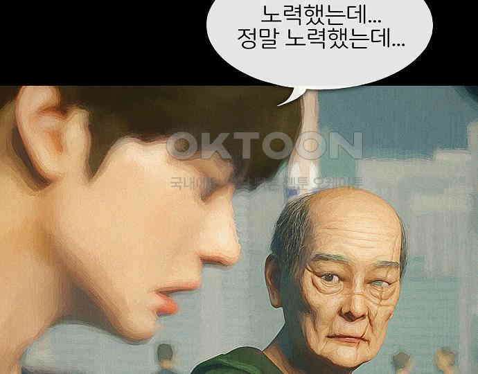 악마는 없다 인터뷰 1 79