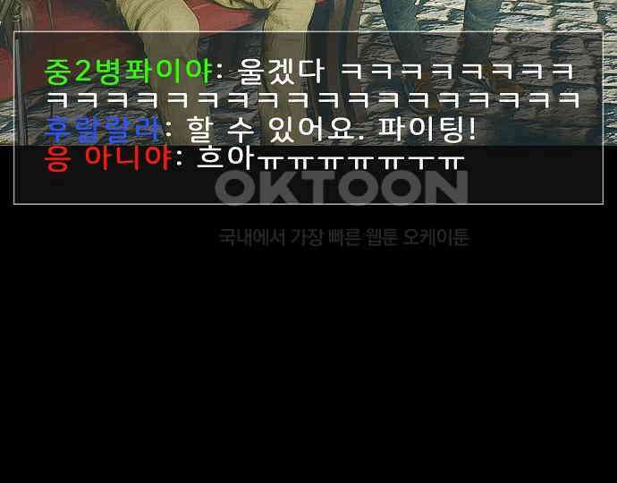 악마는 없다 인터뷰 1 83
