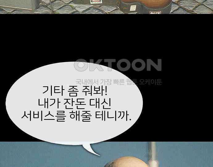 악마는 없다 인터뷰 1 88