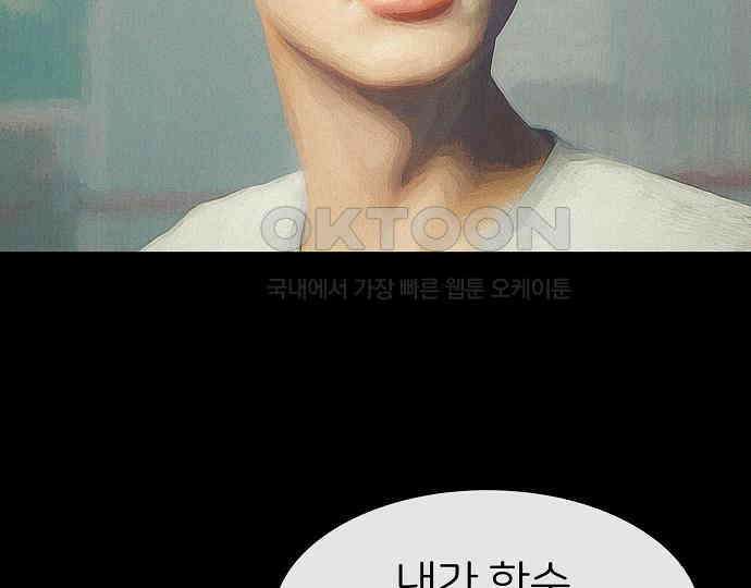 악마는 없다 인터뷰 1 92