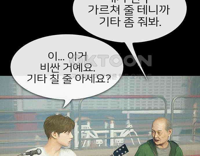 악마는 없다 인터뷰 1 93