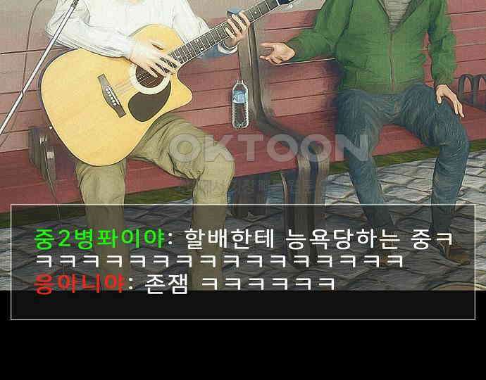 악마는 없다 인터뷰 1 94