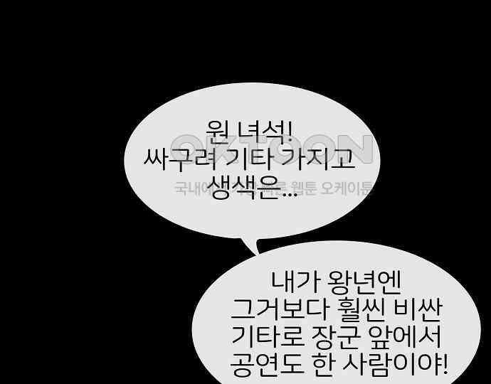 악마는 없다 인터뷰 1 95