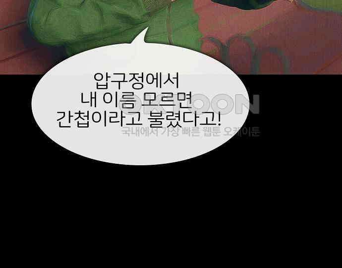 악마는 없다 인터뷰 1 97