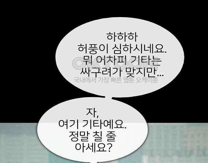 악마는 없다 인터뷰 1 98