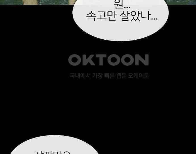 악마는 없다 인터뷰 1 100