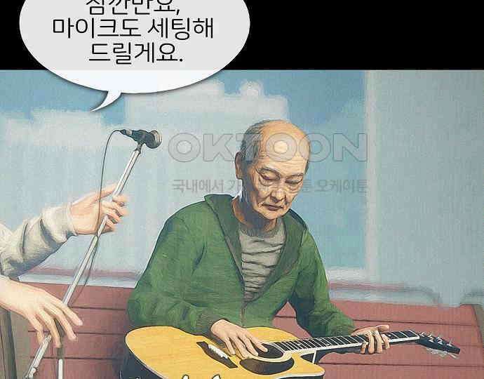 악마는 없다 인터뷰 1 101