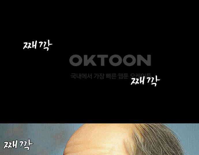 악마는 없다 인터뷰 1 103