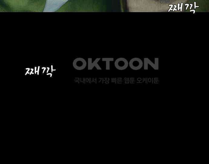 악마는 없다 인터뷰 1 105