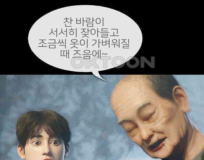 악마는 없다 인터뷰 1 112