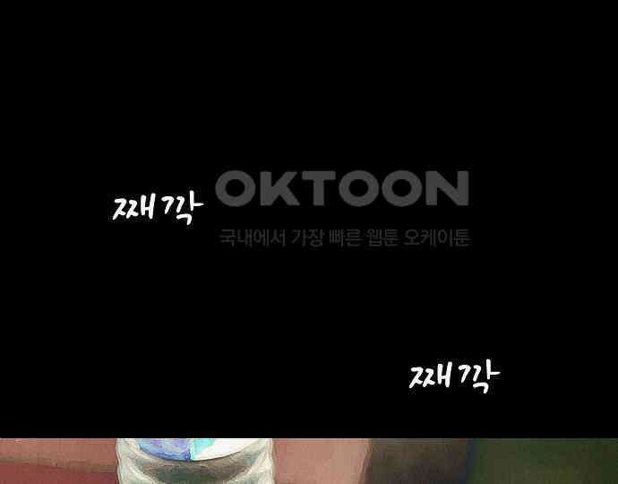 악마는 없다 인터뷰 1 114