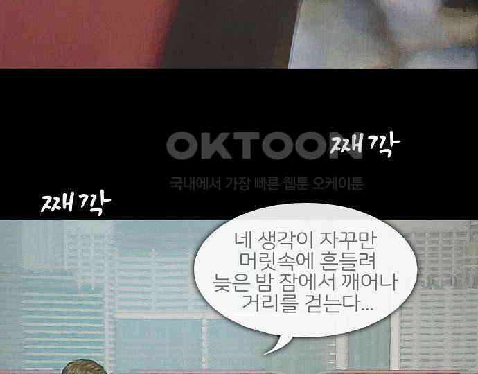 악마는 없다 인터뷰 1 116