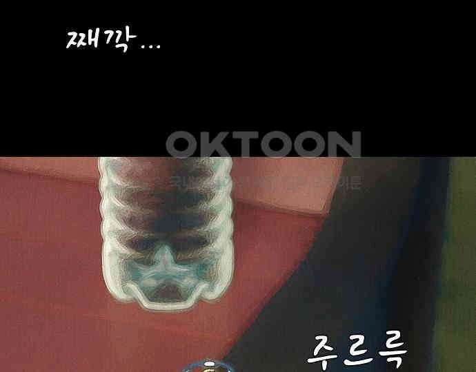 악마는 없다 인터뷰 1 118