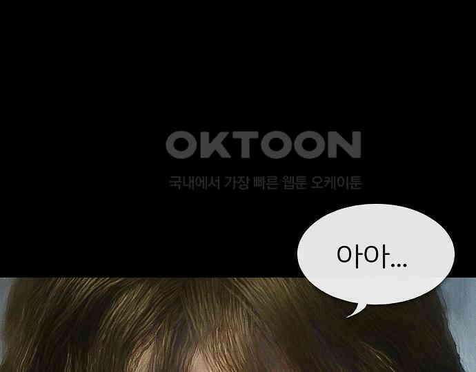 악마는 없다 인터뷰 1 120