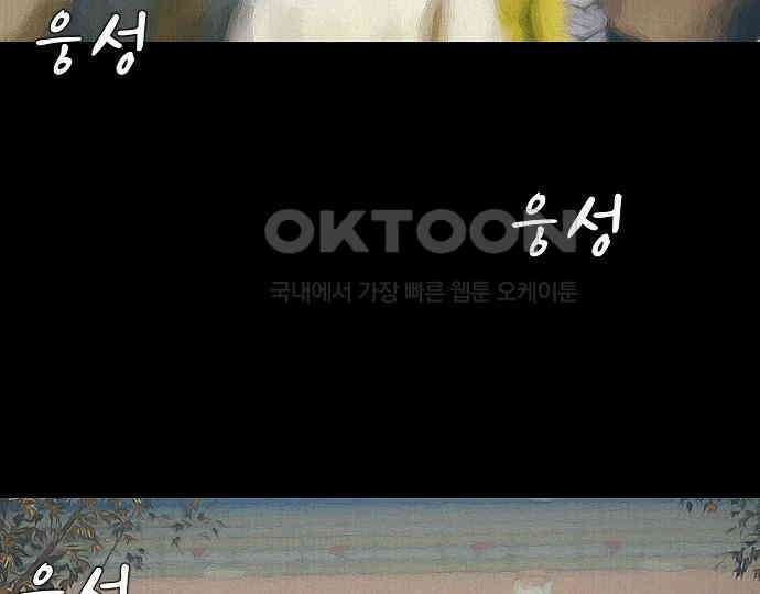 악마는 없다 인터뷰 1 124