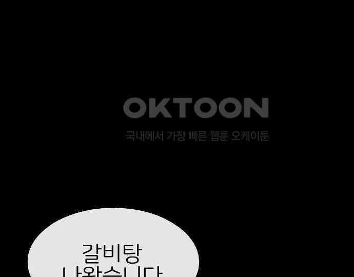 악마는 없다 인터뷰 1 127
