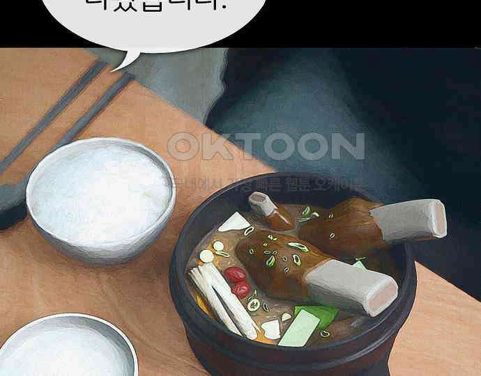 악마는 없다 인터뷰 1 128