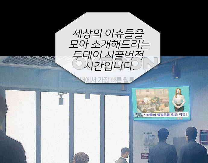 악마는 없다 인터뷰 1 130