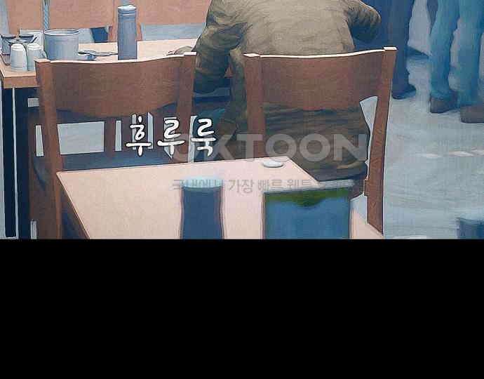 악마는 없다 인터뷰 1 133