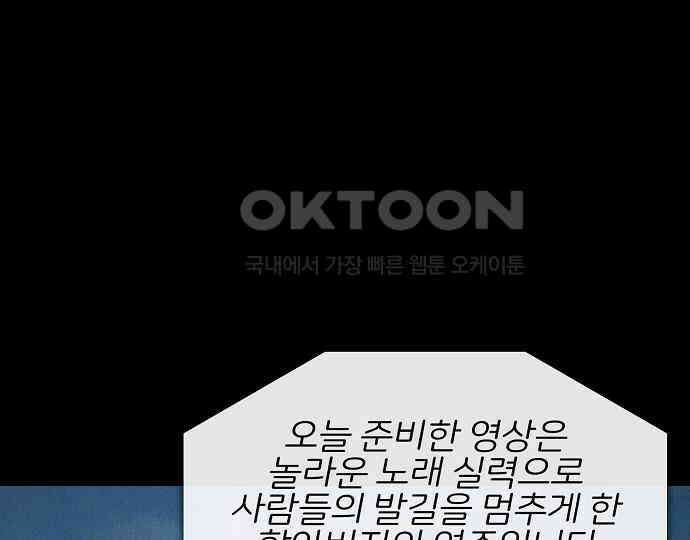 악마는 없다 인터뷰 1 134