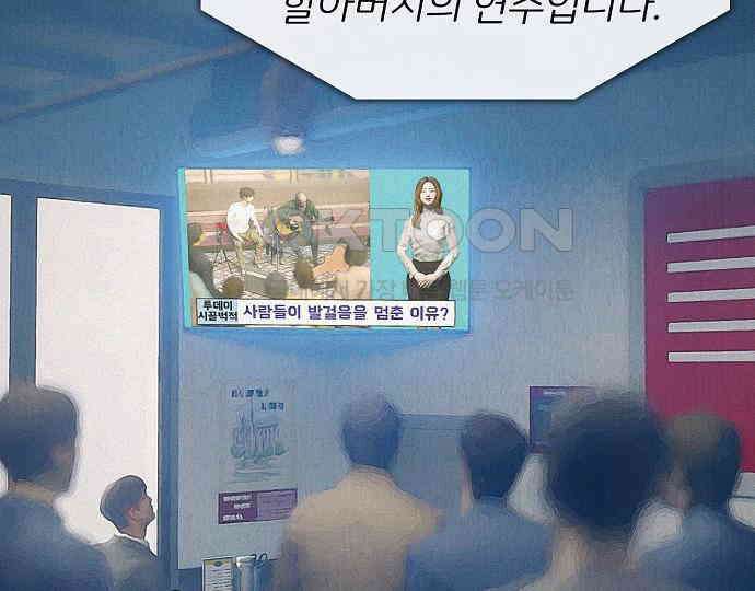 악마는 없다 인터뷰 1 135