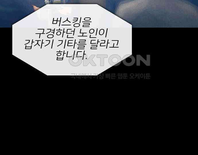 악마는 없다 인터뷰 1 136