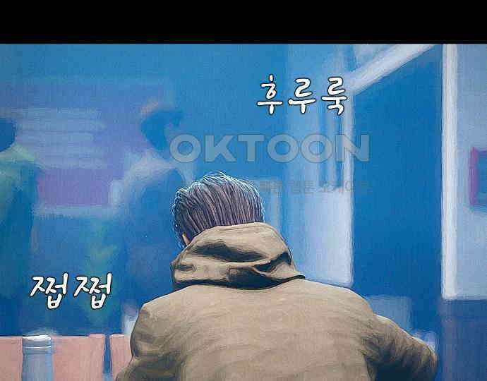 악마는 없다 인터뷰 1 137