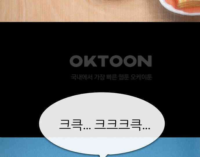 악마는 없다 인터뷰 1 143