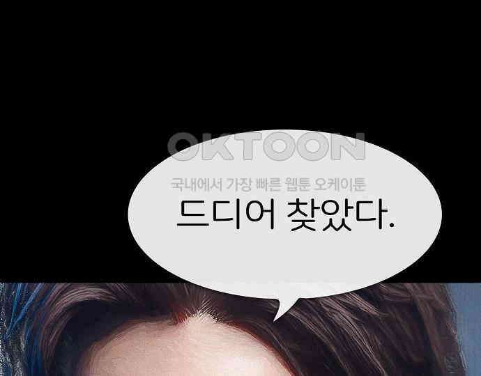 악마는 없다 인터뷰 1 148