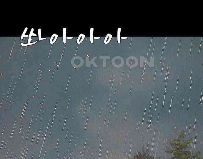 악마는 없다 인터뷰 1 152
